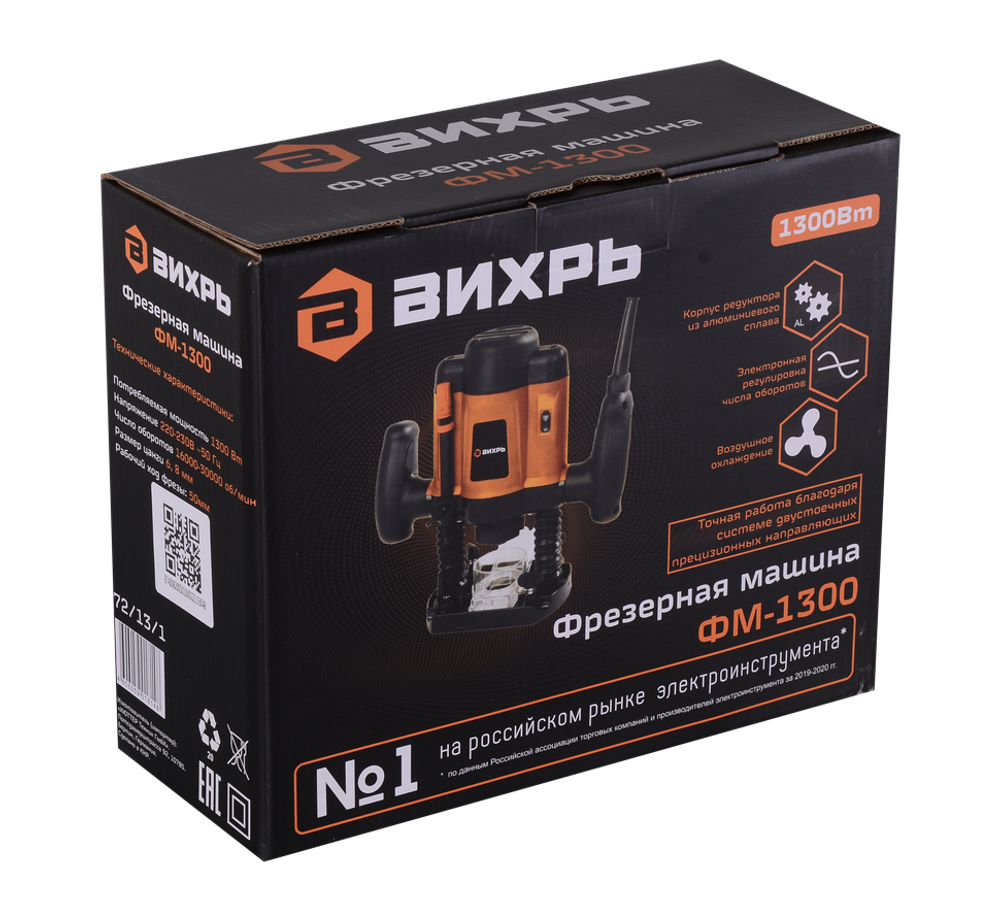 Фрезерная машина Вихрь ФМ-1300