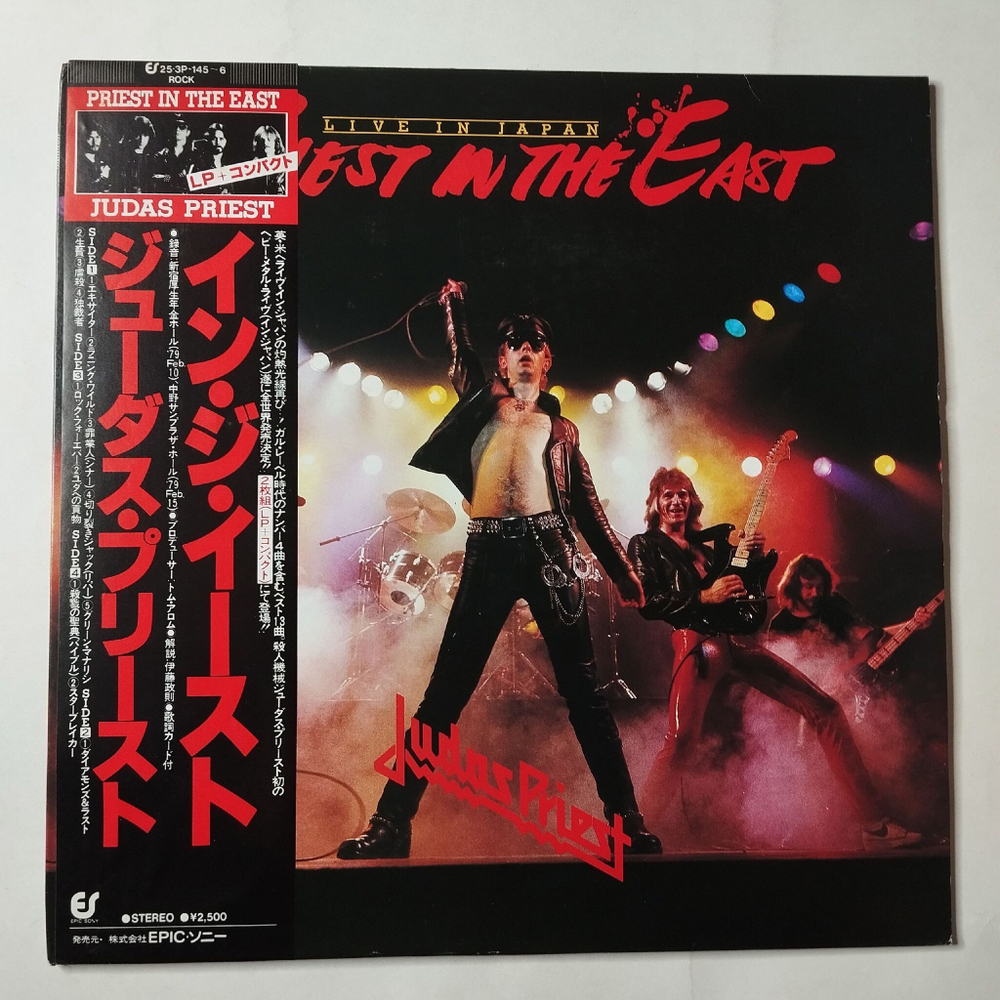 Винтажная виниловая пластинка LP Judas Priest In The East (Live In Japan) (Japan 1979) (Obi) плюс 7 дюймовка