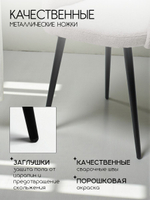 Комплект стульев со спинкой Massagecomplekt, для туалетного столика, букле и велюр
