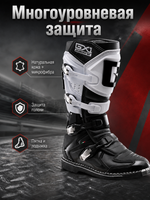 Мотоботы GAERNE GX-1 BLACK WHITE 42