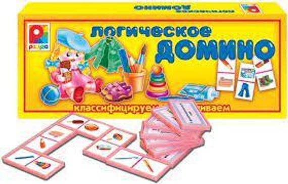 Логическое домино. Предметы 1. (Игра настольная пластмассовая)
