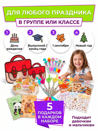 Купить оптом Набор подарочный №16, арт. 01516 в Москве