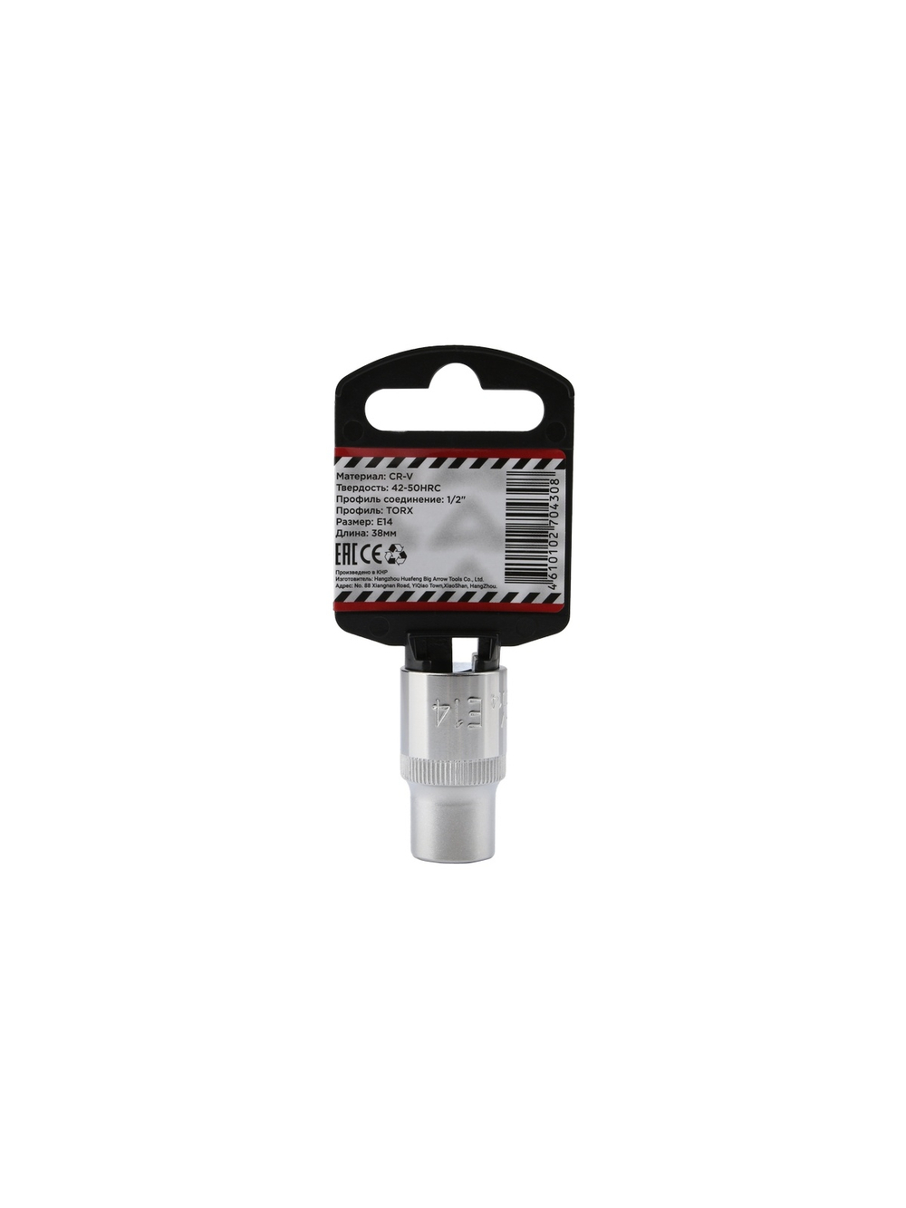 Головка 1/2" внешний TORX Е14 L=38 мм, на холдере ARNEZI R0320014