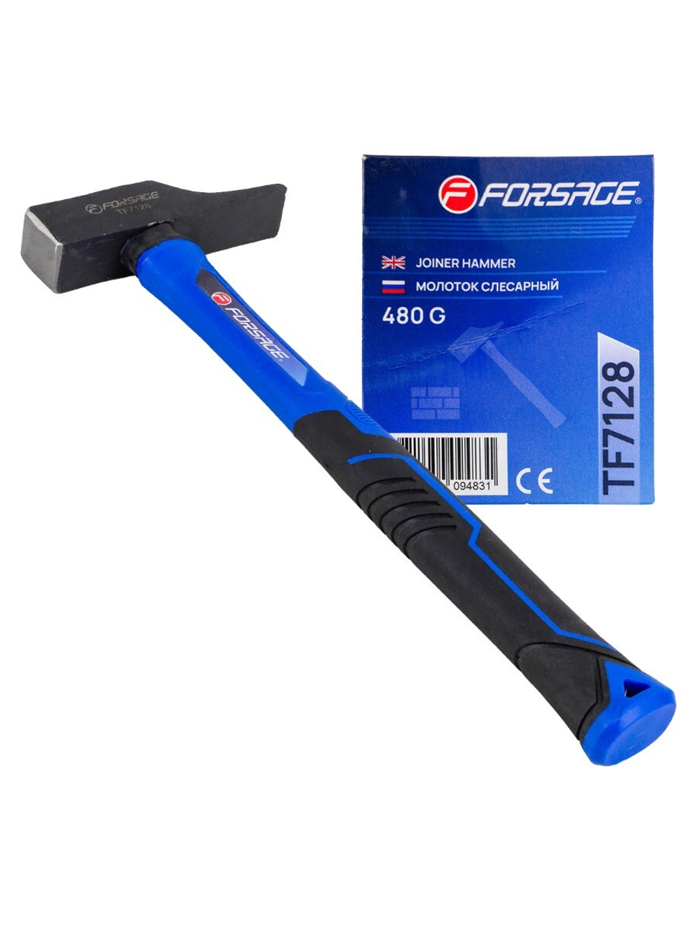 Молоток слесарный 480г. Forsage F-TF7128