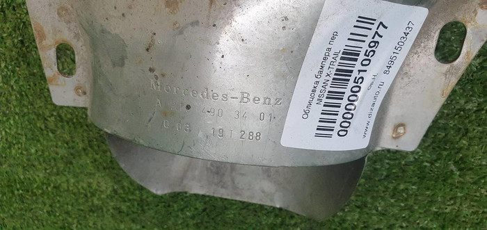 Насадка глушителя правая Mercedes E W213 (2016-2021)