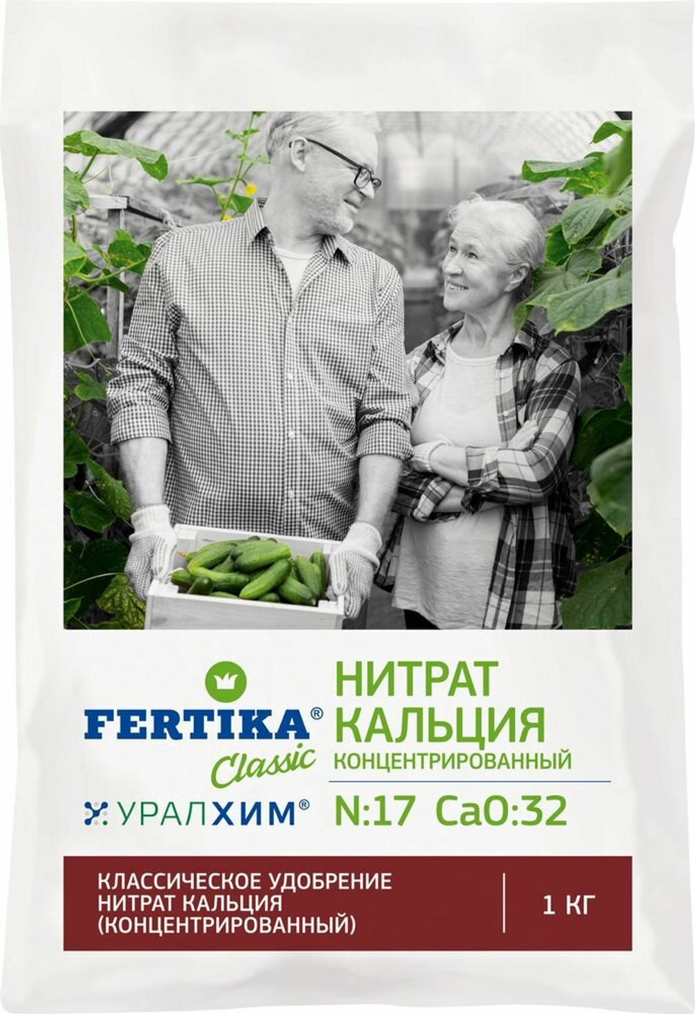 НИТРАТ КАЛЬЦИЯ концентрированный ФЕРТИКА 1кг.