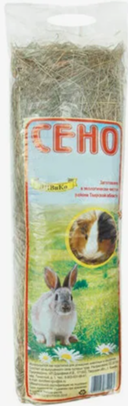Сено луговое (15л) ДИВиКО