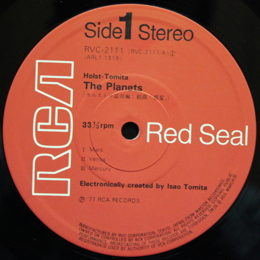 Tomita / The Planets (LP)