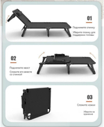 Раскладушка