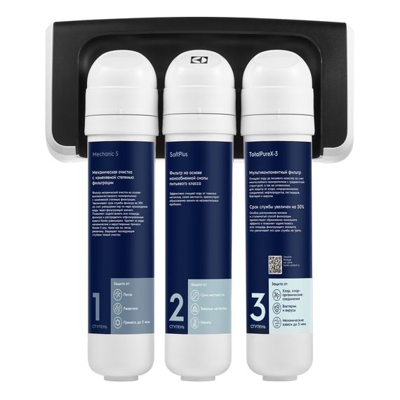 Фильтр для очистки воды Electrolux iStream TotalPure X-3 Softening купить в Москве и Московской области по низкой цене с доставкой по России — (1) Фильтр для очистки воды Electrolux iStream TotalPure X-3 Softening — (1)