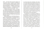 Переход. Последняя болезнь, смерть и после. Петр Калиновский