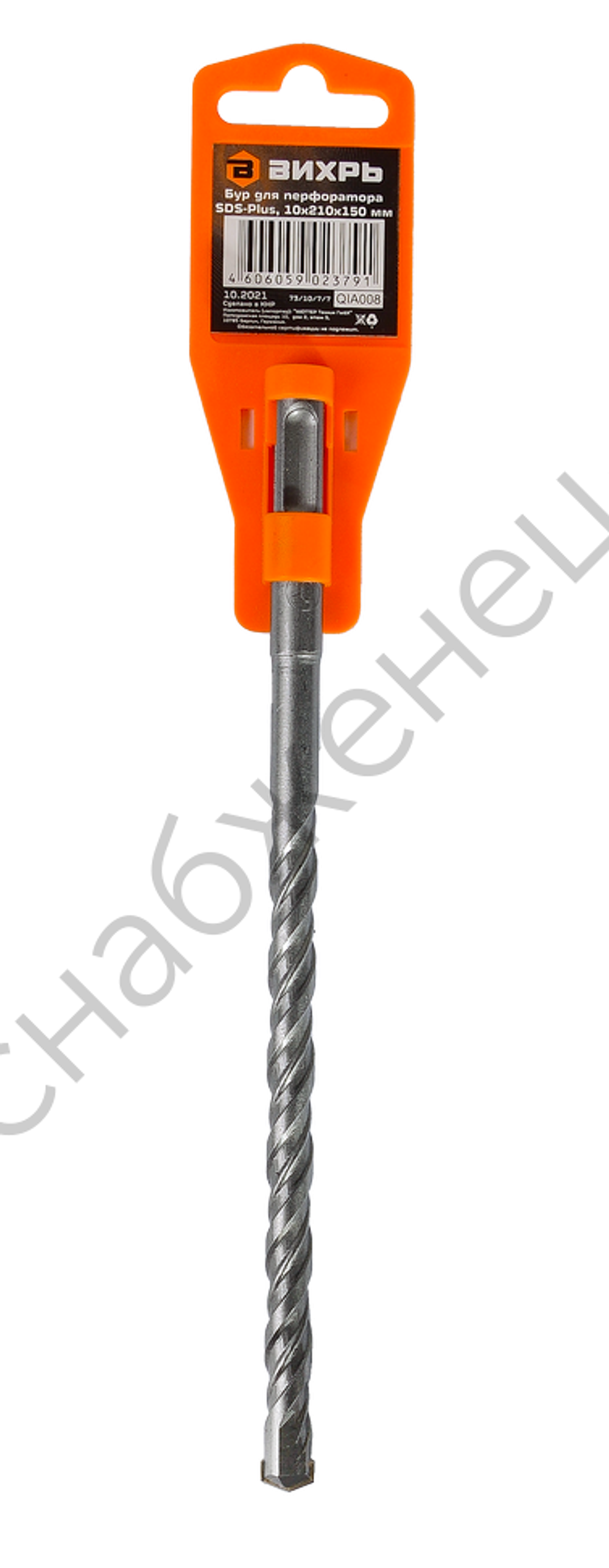 Бур по бетону ВИХРЬ 10x210x150