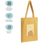 Сумка-шоппер MESHU "Nude", 33*40см, канвас