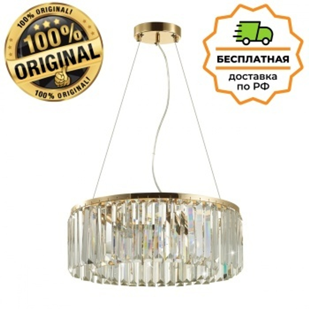 Люстра подвесная Odeon Light 4987/6 VASSA
