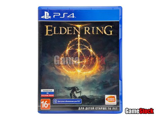 PS4 Elden Ring (Б/У, Русские субтитры, CUSA-18723)