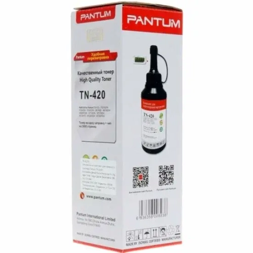 Заправочный комплект Pantum TN-C2310HC ( 1 chip + 1 bottle of toner powder);1600 pages, use for TL-C2310H cartridge
