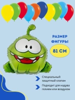 Набор воздушных шаров Ам Ням