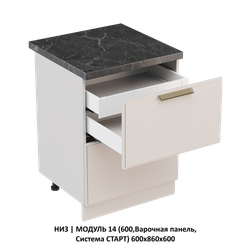 НИЗ | МОДУЛЬ 21 (600,3 ящика скрытого монтажа) 600х860х600