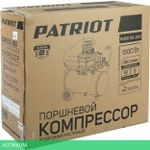 Компрессор Patriot Euro 50-260 (525306367)