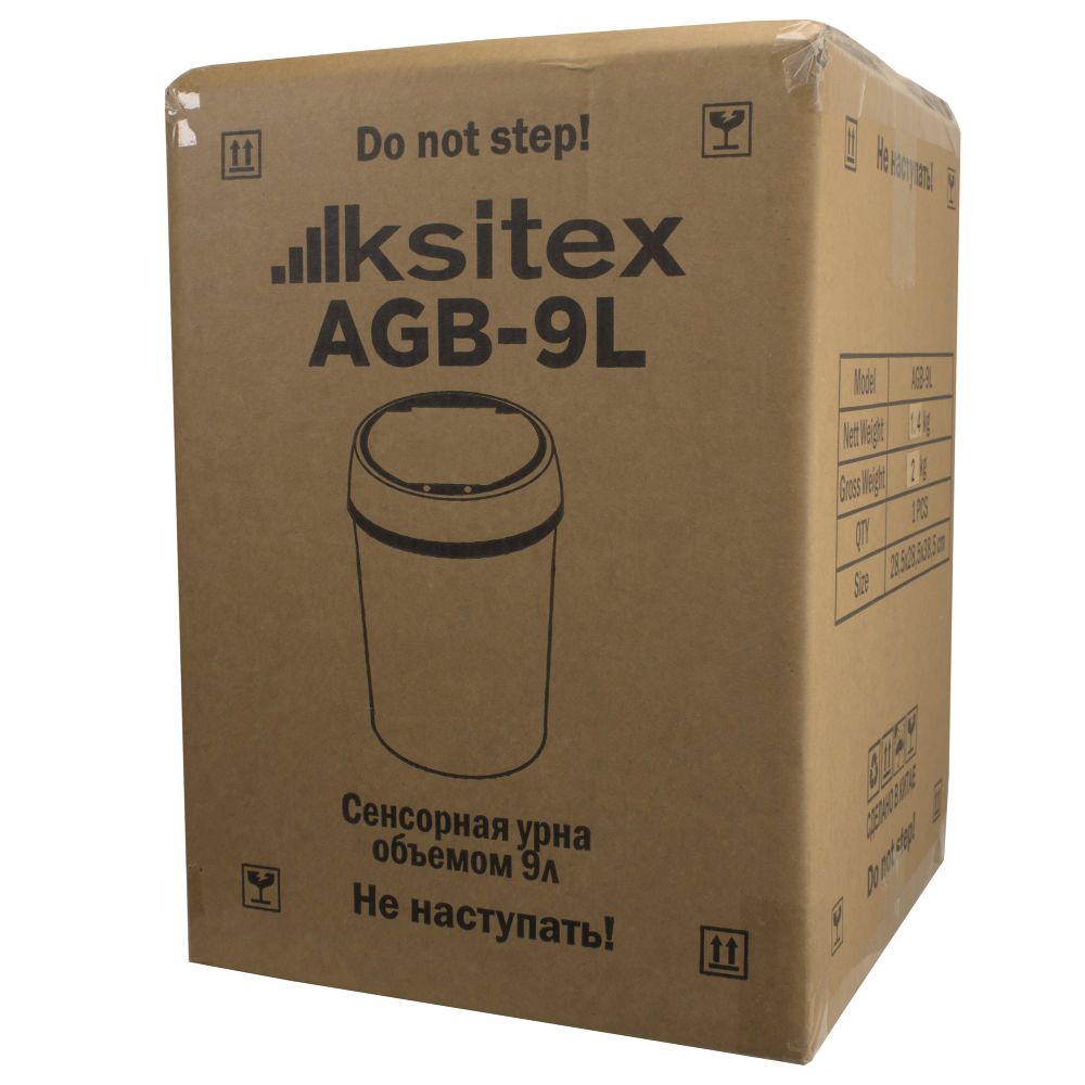 Урна автоматическая AGB-9L (матовая)