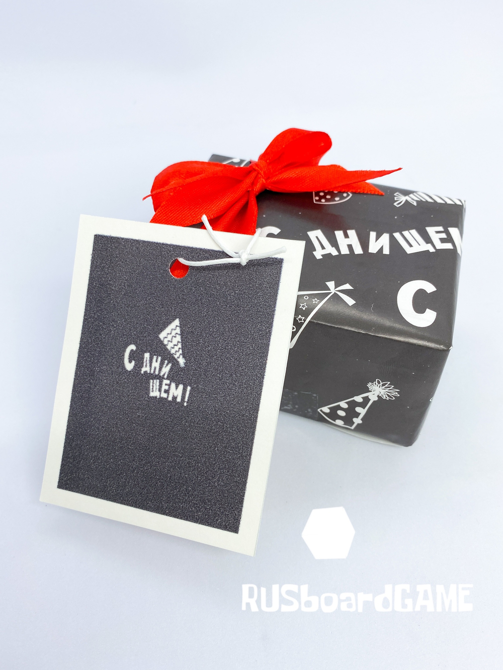 Подарочная упаковка "С Днищем!"