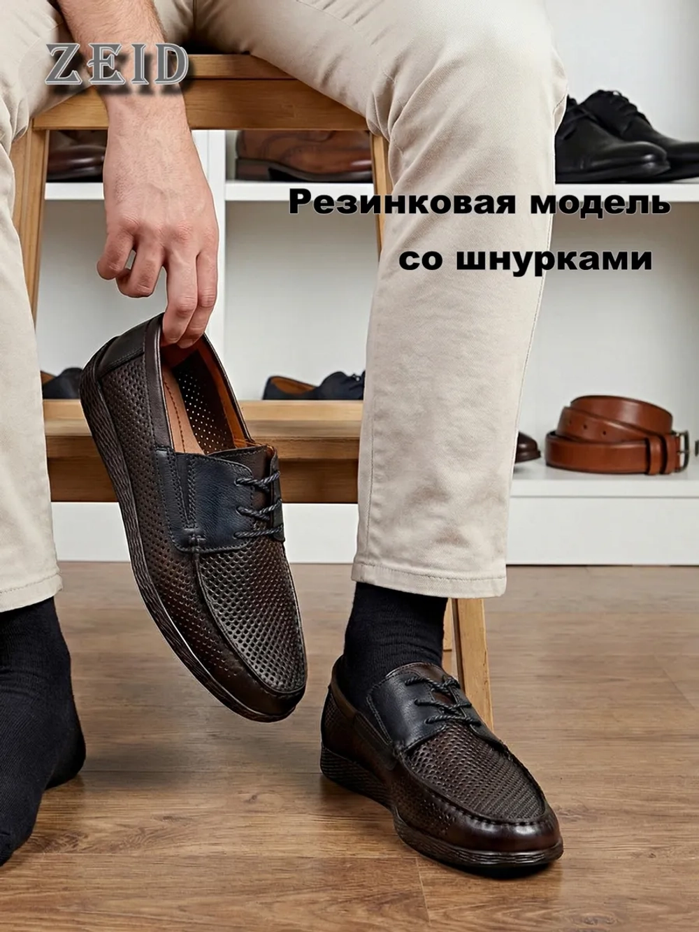 Топсайдеры и мокасины на лето кожаные перфорация
