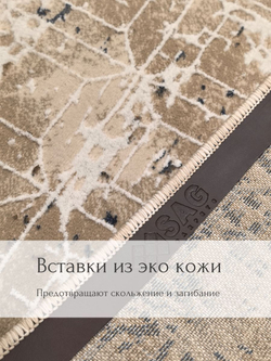 Ковер SOFIYA с мягким ворсом, 200х300 абстракция бежево-голубой ковер в комнату, спальню, гостиную.