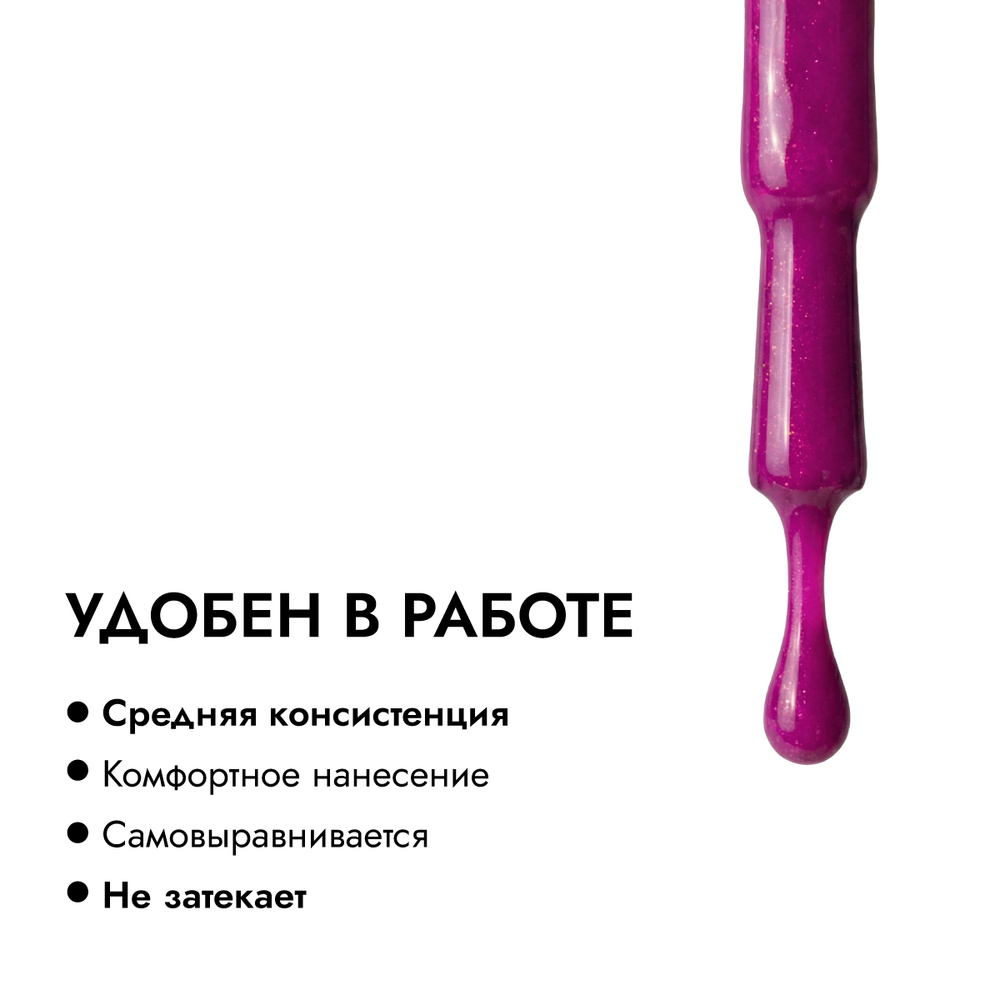 Гель-лак АУРА Возрождение