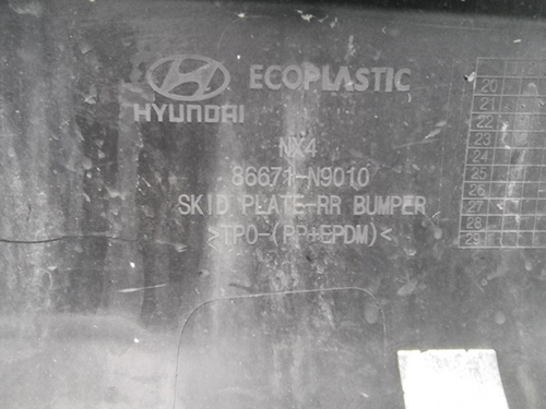 Накладка заднего бампера Hyundai Tucson 4 (20-нв)