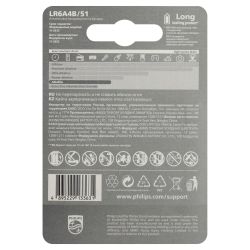 Батарейки Philips LR6A4B/51 АА алкалиновые 1,5v 4 шт. LR6-4BL Entry (4/48/144/20160)