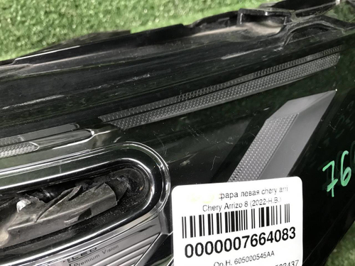 Фара левая Chery Arrizo 8 (2022-н.в.) LED