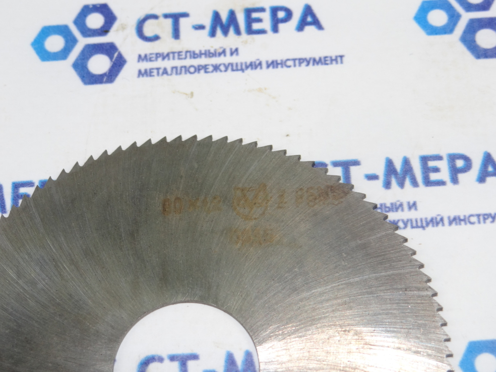 Фреза отрезная по металлу 80х1.2х22мм z=100 Р6М5 без фаски без ш/п