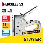 STAYER HERCULES-53, тип 53 (A/10/JT21) 23GA (6 - 14 мм)/13/300, стальной рессорный степлер, Professional (31519)