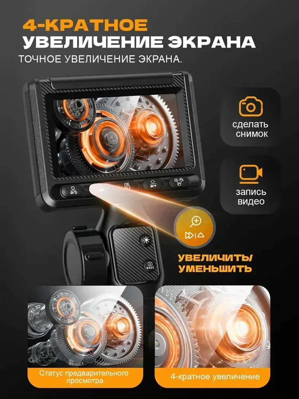 Эндоскоп/180 градусов/6 мм с ЖК -ДИСПЛЕЕМ/ручной эндоскоп с дисплеем, для осмотра канализационной трубы автомобильного двигателя