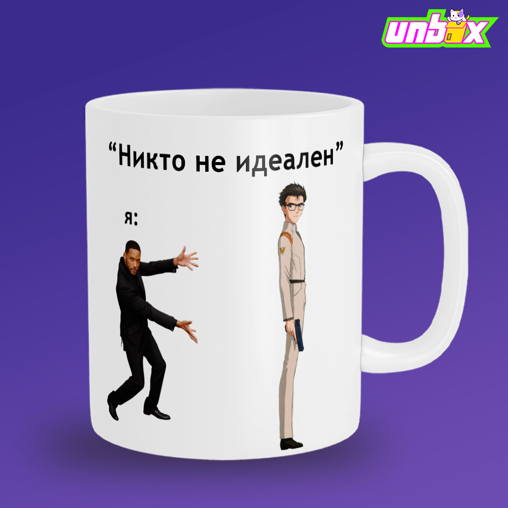 Кружка Макото Хьюга идеал Makoto Hyuga Евангелион Neon Genesis Evangelion