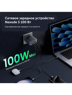 Мощная зарядка Угрин 100w Блок для ноутбука