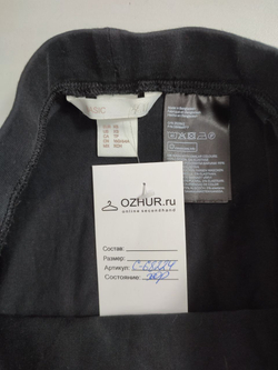 Юбка H&M базовая 42 размер