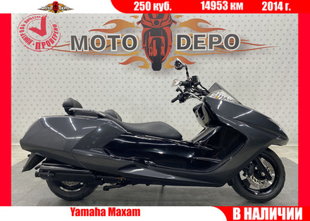 Yamaha Maxam , 2014