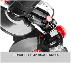 Пила торцовочная ЗУБР ЗПТ-190-1100 Л (ЗПТ-190-1100 Л)