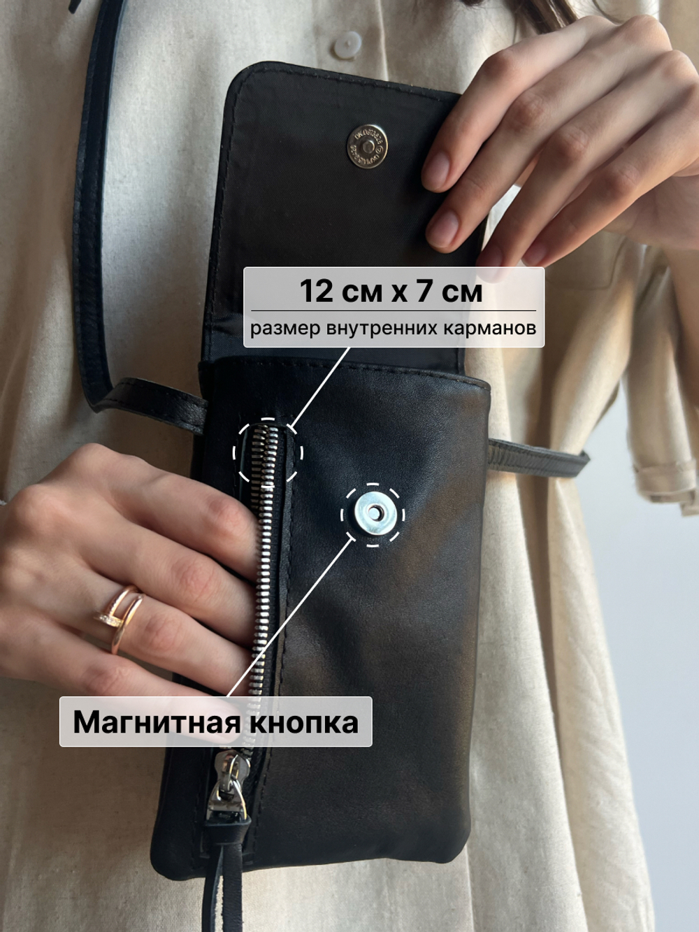 8811-R/Сумка-чехол для смартфона