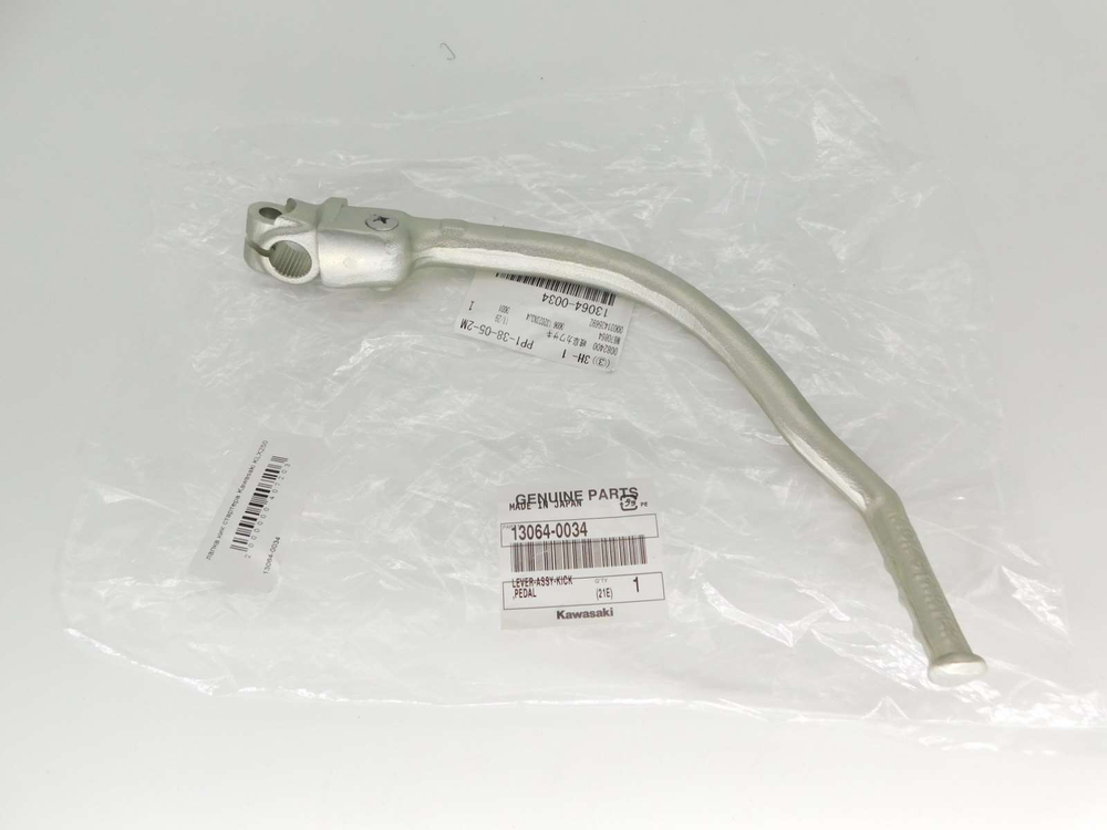 лапка кик стартера Kawasaki KLX250 13064-0034