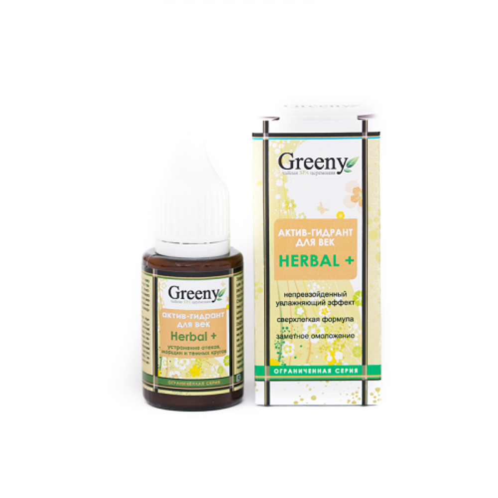 Greeny Актив-гидрант для век Herbal +, 25 мл