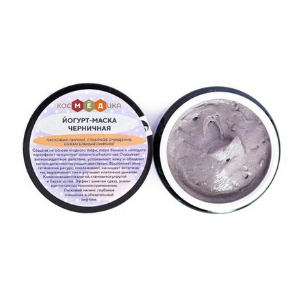 Йогурт-маска total-detox Черничная для требовательной кожи, ТМ VI COSMETICS