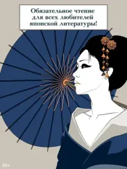 Игры зверей