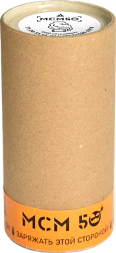 Мина минометная МСМ50"ДЫМ" для миномета 50 мм