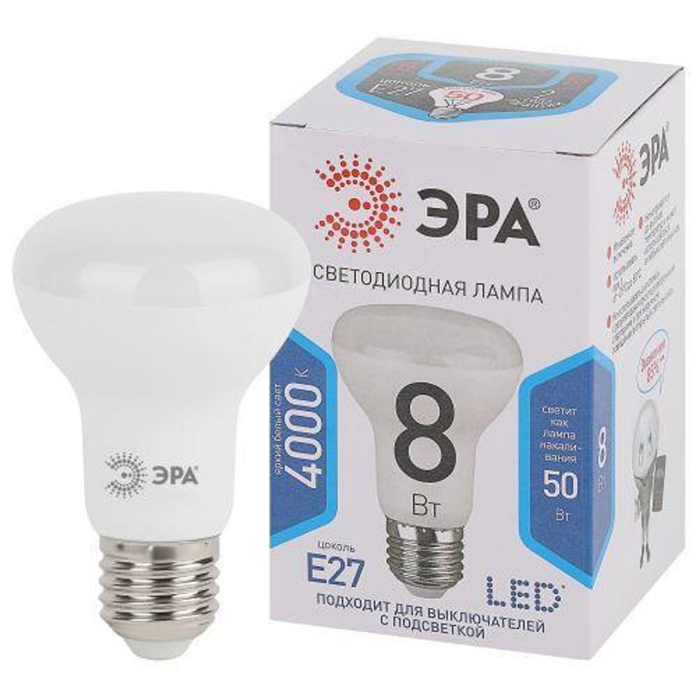 Лампа светодиодная R63-8w-840-E27 640лм ЭРА Б0017230/Б0028490 Лампа светодиодная R63-8w-840-E27 640лм ЭРА Б0017230/Б0028490