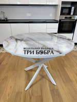 Стол круглый стеклянный "Бьянко"