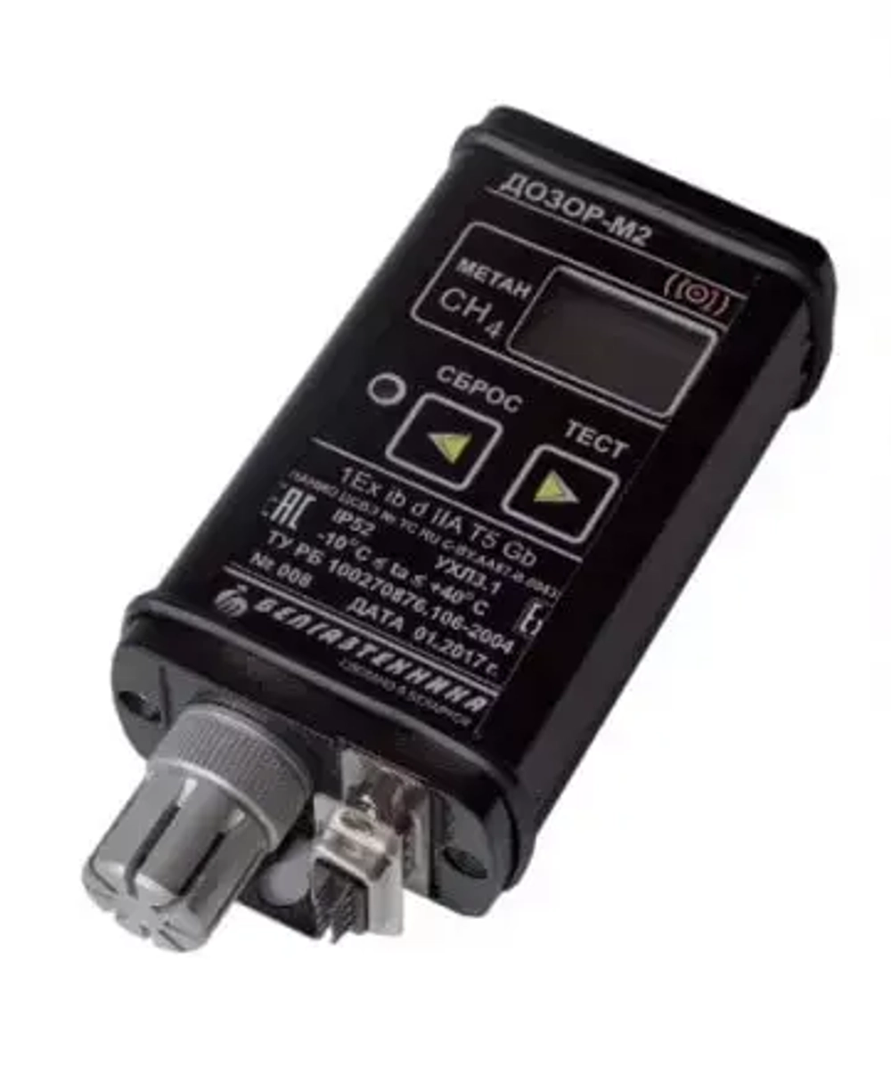 ДОЗОР-М2 сигнализатор взрывозащищённый датчик стационарный