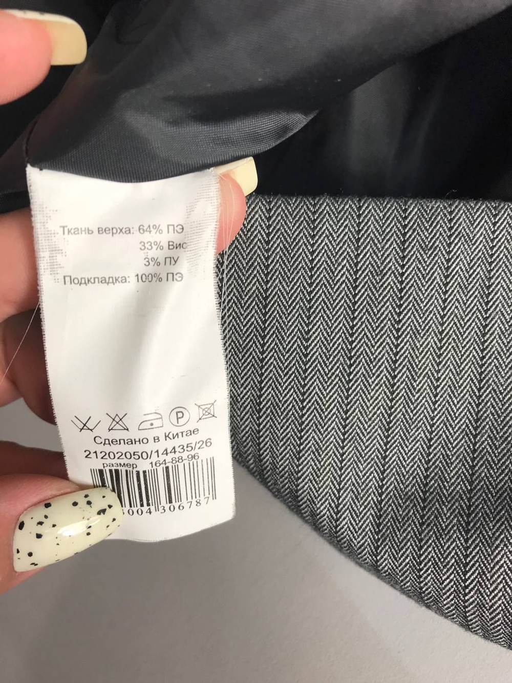 Жакет Oggi приталенный, маркировка 164-88, визуально на 44 размер