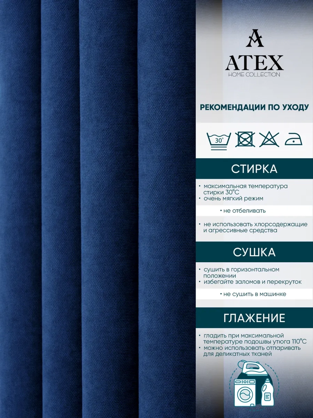 Ткань Канвас для штор интерьера портьер рукоделия отрез